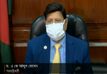 র্যাব ইস্যুতে চিঠির উত্তরের অপেক্ষায় ঢাকা; কিছু দেশের অসন্তোষ দূর করতে চায় সরকার। crimetube.xyz