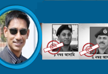 মেজর (অবসরপ্রাপ্ত) সিনহা রাশেদ খান হত্যা মামলায় ২ জনের ফাসি, ৬ জনের যাবজ্জীবন crimetube.xyz