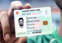 জন্ম নিবন্ধন-এনআইডি’র জন্য নতুন আইন। জন্মের পরই পাওয়া যাবে এনআইডি নম্বর জন্ম নিবন্ধন-এনআইডি'র নতুন আইন