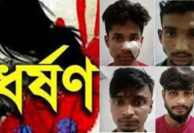 গাজীপুরের কালীগঞ্জ-এ একজনকে ধর্ষণ ও অপরজনকে শ্লীলতাহানি