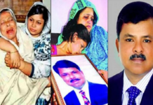 ইলিয়াস আলী গুমের রহস্য ফাঁস করলেন র্যাব সদস্য ইলিয়াস আলী গুমের রহস্য