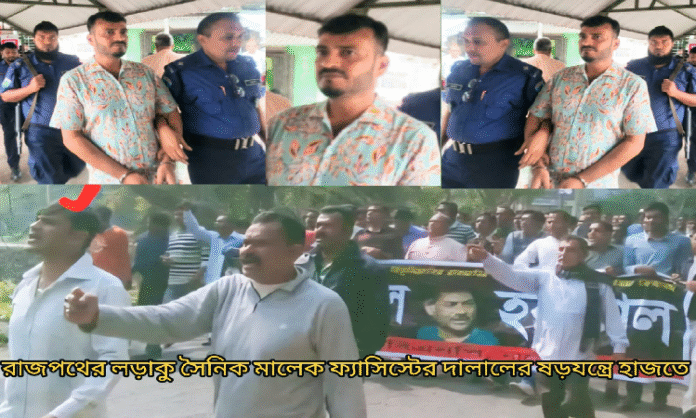 Malek_Natore1 জেলা যুবদল নেতা মালেক
